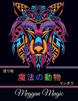  :  と