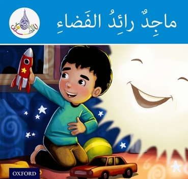 Paperback Arabic Club Readers: Blue Band: Majid the Astronaut Book