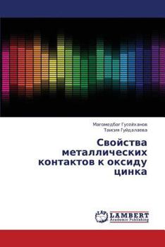 Paperback Svoystva Metallicheskikh Kontaktov K Oksidu Tsinka [Russian] Book