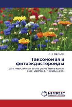 Paperback Taksonomiya I Fitoekdisteroidy [Russian] Book