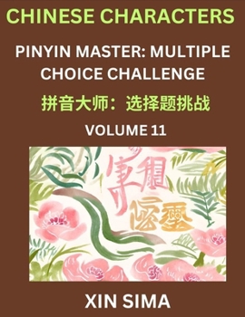 Paperback Learn Chinese Characters (Part 11) - Recognize Simplified Chinese Characters from the given English and pinyin, Test Series for Easy Chinese and HSK P [Chinese] Book