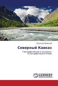 Paperback Severnyy Kavkaz [Russian] Book