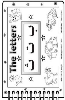 Paperback Ba Ta Tha [Arabic] Book