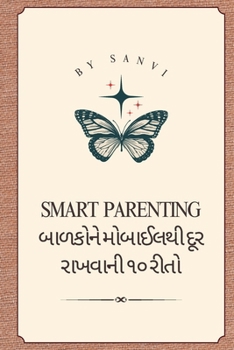 Paperback SMART PARENTING: ??????? ???????? ??? ??????? ?? ????: ?? ??????? ?????????? ???? Book