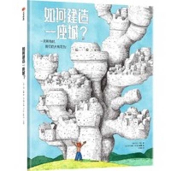 Hardcover How to Build a City? [Chinese] Book