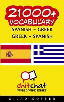 21000+ Spanish - Greek Greek - Spanish Vocabulary