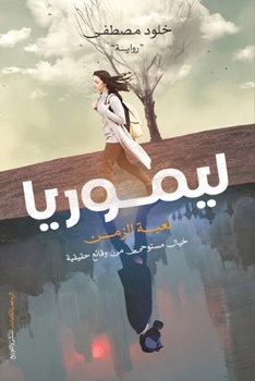 ??????? (Arabic Edition)