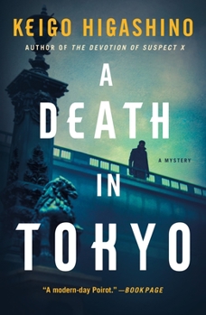 A Death in Tokyo - Book #3 of the Detective Kaga English Translation