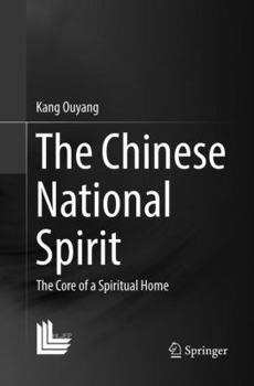 The Chinese National Spirit: The Core of a Spiritual Home