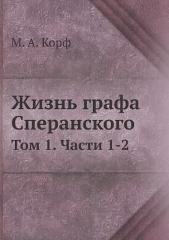 Paperback Zhizn' Grafa Speranskogo Tom 1. Chasti 1-2 Book