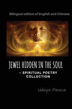 Paperback Jewel Hidden In The Soul: Spiritual Poetry Collection Book