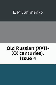 Hardcover Old Russian (XVII-XX centuries.). Issue 4 [Russian] Book