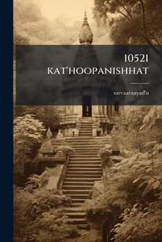 Paperback 10521 kat'hoopanishhat [Telugu] Book