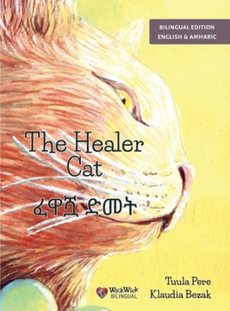 Hardcover The Healer Cat / ፈዋሿ ድመት: Bilingual English-Amharic Edition [Amharic] Book