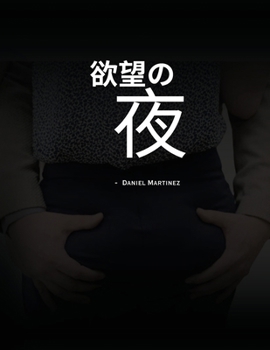 ???? (Japanese Edition)