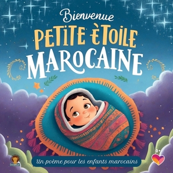 Bienvenue, Petit Étoile Marocaine: Un poème pour bébés et enfants Marocains (French Edition)