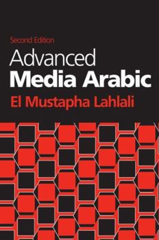 Hardcover Advanced Media Arabic Book