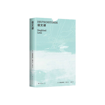 Paperback Language Classes [Chinese] Book