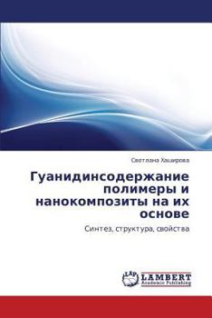 Paperback Guanidinsoderzhanie Polimery I Nanokompozity Na Ikh Osnove [Russian] Book