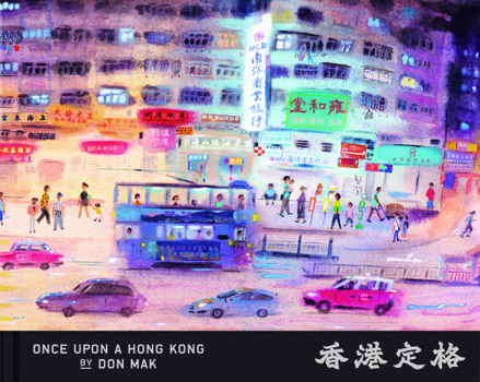Hardcover Once Upon a Hong Kong : 2021 Edition /anglais Book