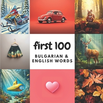 Paperback First 100 Bulgarian & English Words Book