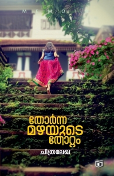 Paperback Thornna Mazhayude Thottam [Malayalam] Book