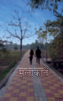 Paperback Mulakatein - Nightingale meets Sweetheart / मुलाकातें [Hindi] Book