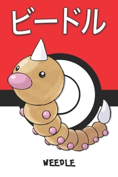 Paperback Weedle: ビードル Biidoru Beedle Aspicot Hornliu Pokemon Notebook Blank Lined Journal Book