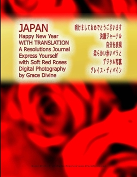 JAPAN  Happy New Year WITH TRANSLATION A Resolutions Journal Express Yourself with Soft Red Roses Digital Photography by Grace Divine