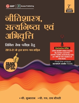 Paperback Neetishastra, Satyanishtha Evam Abhivriti for Civil Seva Pariksha 7e 2022 [Hindi] Book