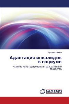 Paperback Adaptatsiya Invalidov V Sotsiume [Russian] Book