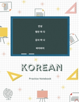 Paperback Korean Practice Notebook: Blank Korean Hangul Manuscript Paper Writing For Korean Alphabet - Hangul (Korean Language Notebooks) Book