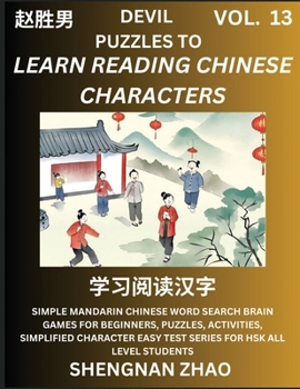 Devil Puzzles to Read Chinese Characters (Part 13) - Easy Mandarin Chinese Word Search Brain Games for Beginners, Puzzles, Activities, Simplified Char