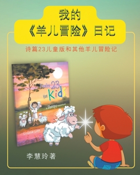 ??«????»??: ... (Chinese Edition)