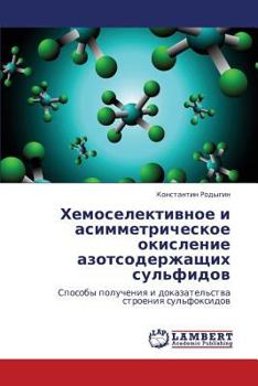 Paperback Khemoselektivnoe I Asimmetricheskoe Okislenie Azotsoderzhashchikh Sul'fidov [Russian] Book