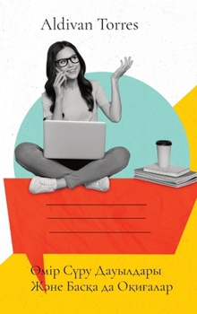 Hardcover Өмір Сүру Дауылдары Және [Kazakh] Book