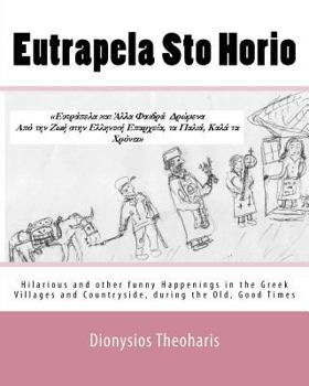 Paperback Eutrapela Sto Horio: Hilarious and Other Funny Happenings [Greek] Book