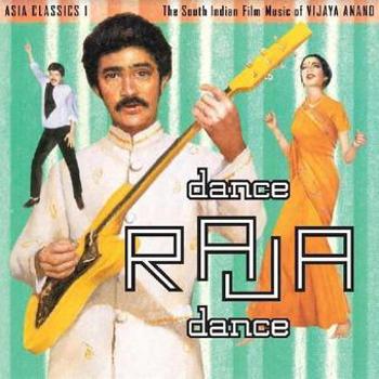 Asia Classics 1  The South Indian Film M