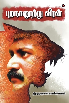 Paperback Purananurru Veeran: Velupillai Prabhakaran [Tamil] Book