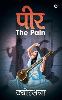 Paperback The Pain/ Peer the Pain [Hindi] Book