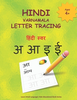 Paperback Hindi Varnamala Letter Tracing: Hindi Alphabet Practice Workbook - Trace and Write Hindi Letters Book