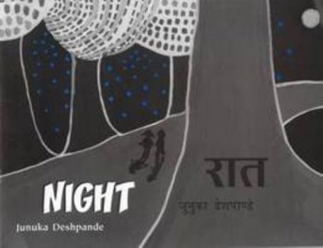 Paperback Night (English and Hindi Edition) Book