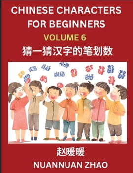 Chinese Characters for Beginners (Part 6)- Simple Chinese Puzzles for Beginners, Test Series to Fast Learn Analyzing Chinese Characters, Simplified Ch