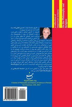 Paperback On the Philosophy and Religion: A Collection of Important Lectures on Philosophy and Religion [Persian] Book