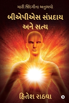 Paperback Baps Sampradaya and Truth: Mari Jindgi Na Anubhavo [Gujarati] Book