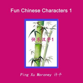 Paperback Fun Chinese Character Book
