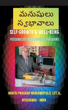 Paperback Manushulu Swabhavaalu [Telugu] Book