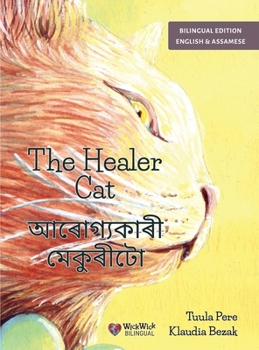 Hardcover The Healer Cat / আৰোগ্যকাৰী মেকুৰীটো: Bili [Assamese] Book