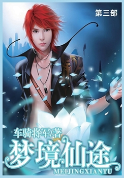 ????_: ??? (Chinese Edition)