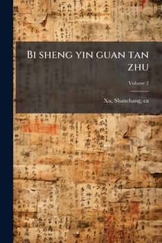 Paperback Bi sheng yin guan tan zhu: 4 juan; Volume 2 [Chinese] Book